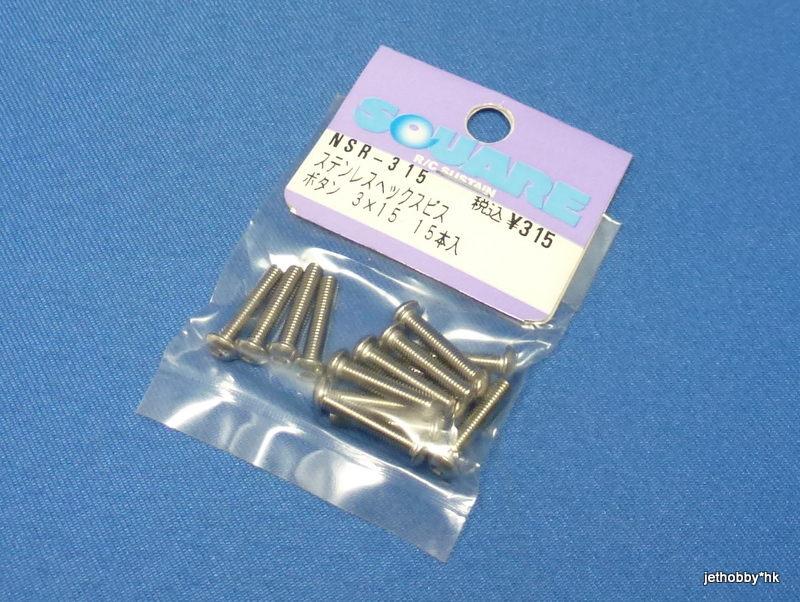 Square NSR-315 - Stainless Steel Button Head Hex Screw 3X15 (15pcs) 