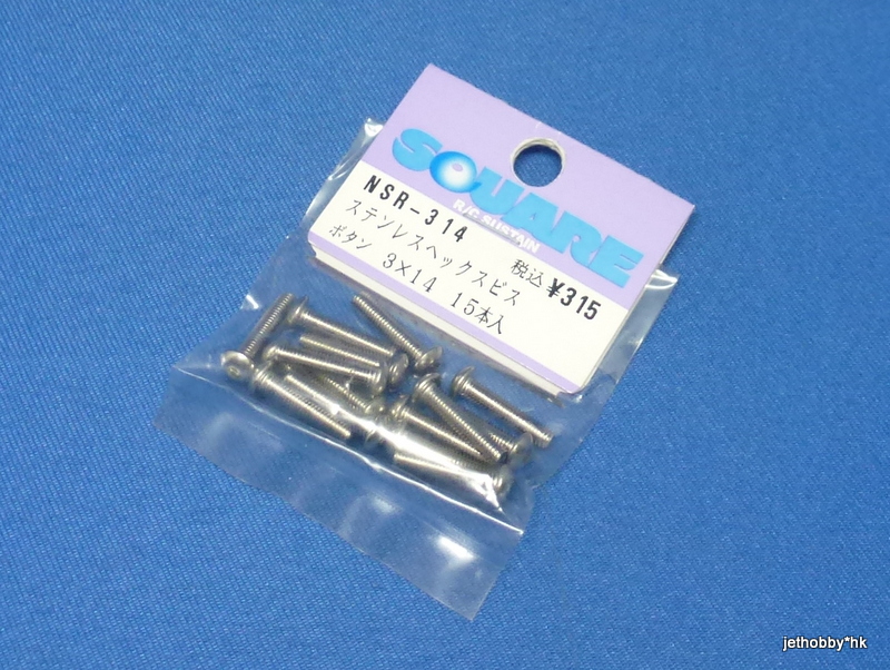 Square NSR-314 - Stainless Steel Button Head Hex Screw 3X14 (15pcs) 