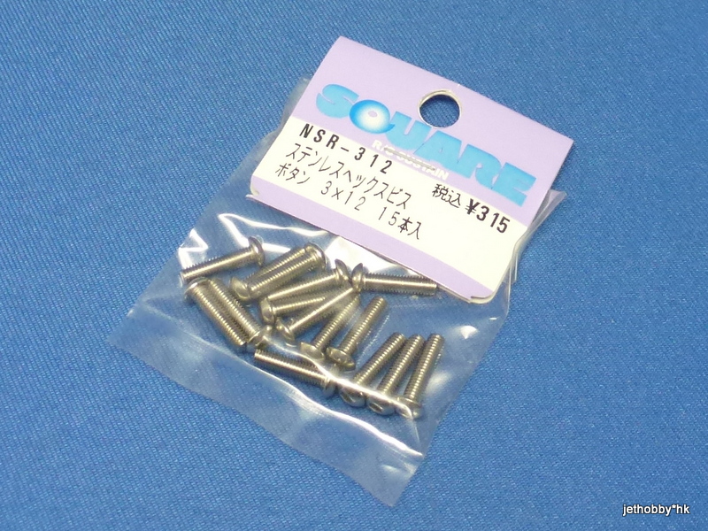 Square NSR-312 - Stainless Steel Button Head Hex Screw 3X12 (15pcs) 