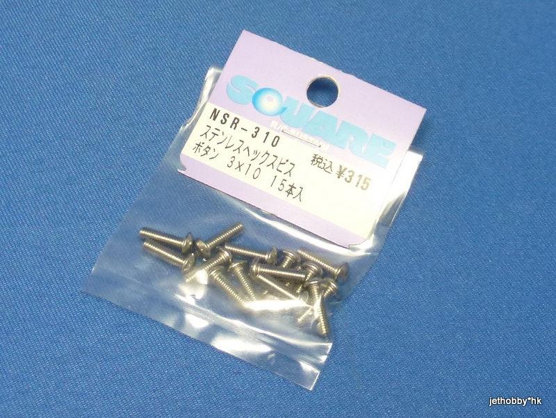 Square NSR-310 - Stainless Steel Button Head Hex Screw 3X10 (15pcs) 