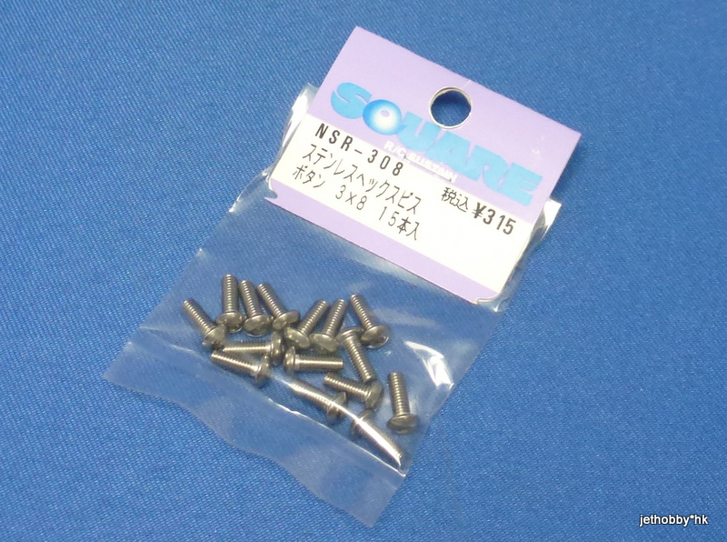 Square NSR-308 - Stainless Steel Button Head Hex Screw 3X8 (15pcs) 