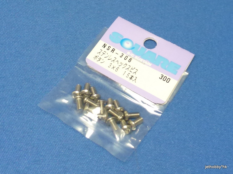 Square NSR-306 - Stainless Steel Button Head Hex Screw 3X6 (15pcs) 