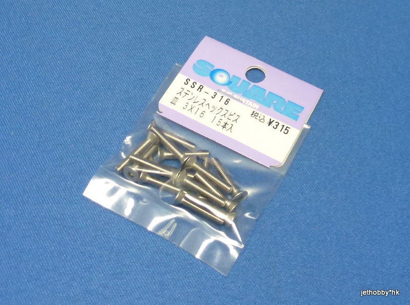 Square SSR-316 - Stainless Steel Flat Head Hex Screw 3X16 (15pcs) 