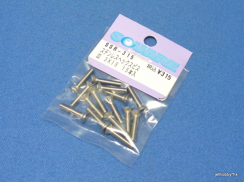Square SSR-315 - Stainless Steel Flat Head Hex Screw 3X15 (15pcs) 