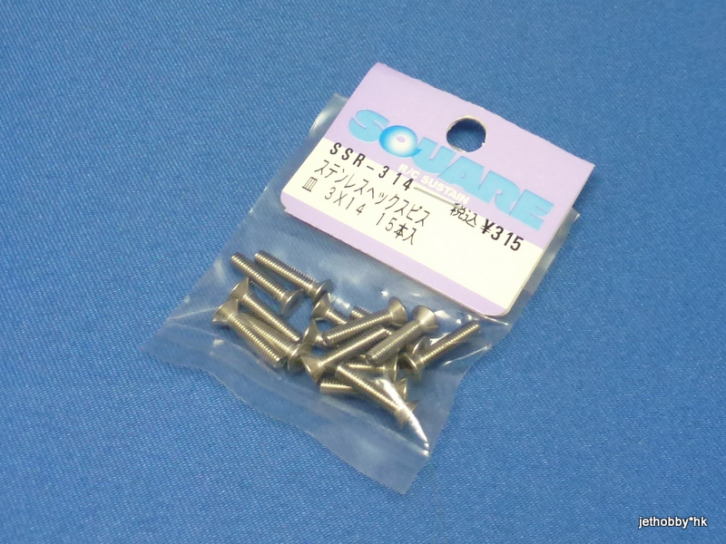 Square SSR-314 - Stainless Steel Flat Head Hex Screw 3X14 (15pcs) 