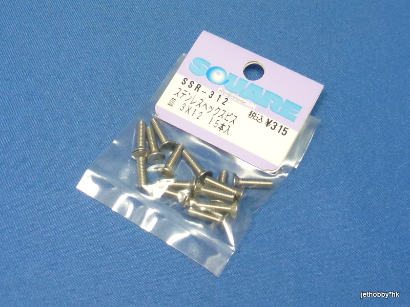 Square SSR-312 - Stainless Steel Flat Head Hex Screw 3X12 (15pcs) 