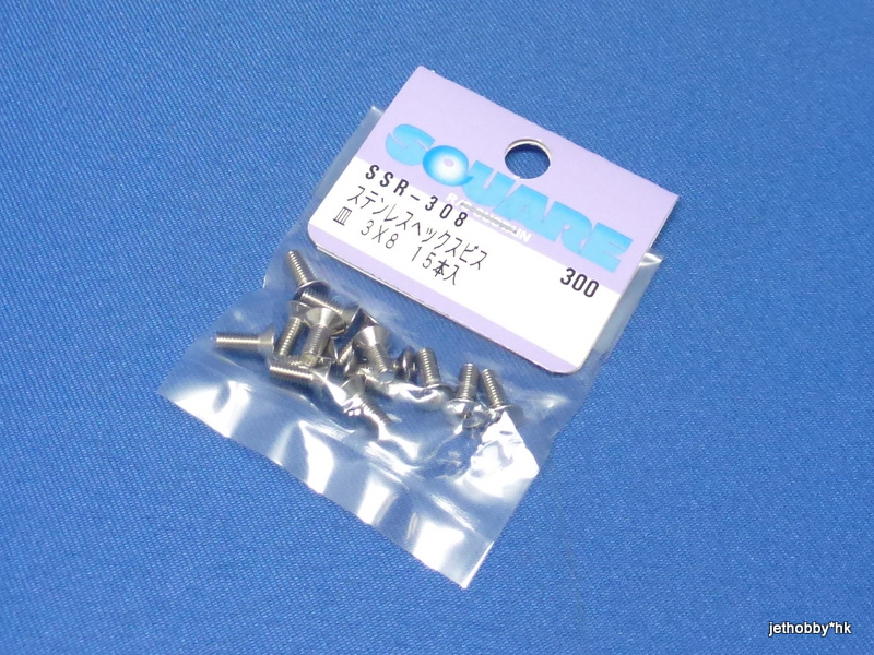 Square SSR-308 - Stainless Steel Flat Head Hex Screw 3X8 (15pcs) 