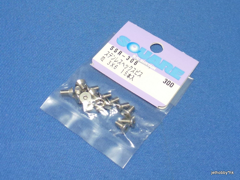 Square SSR-306 - Stainless Steel Flat Head Hex Screw 3X6 (15pcs) 