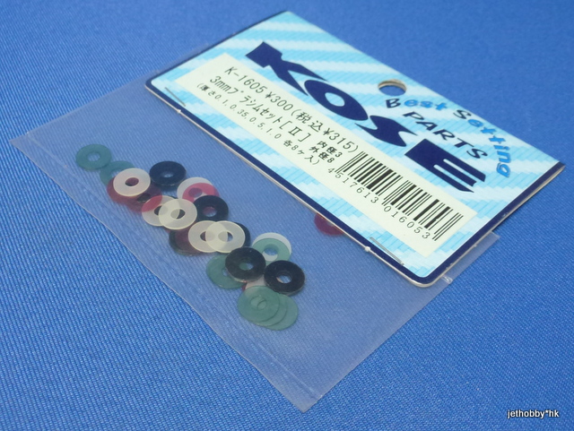 Kose K-1605 - M3x8 Shim Set 