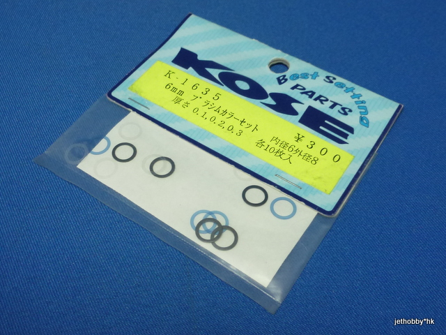 Kose K-1635 - 6mm Plastic Shim Set 