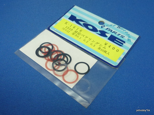 Kose K-1616 - 12x15mm Plastic Shim Set 