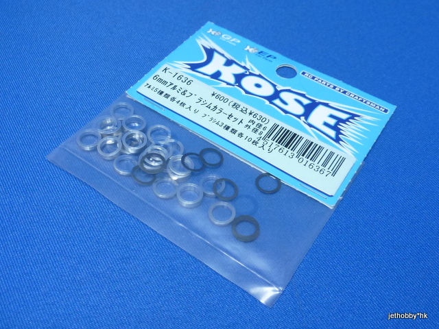 Kose K-1636 - 6x8mm Alum Spacer & Plastic Shim Set 