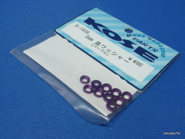 Kose K-1608 - 3mm CSK Washer Purple