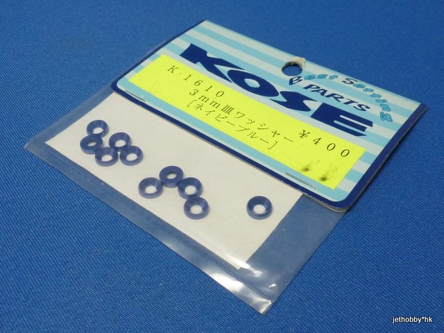 Kose K-1610 - 3mm CSK Washer Navy Blue