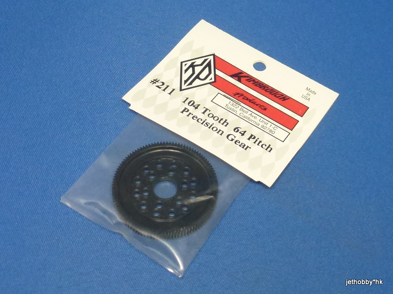 Kimbrough 211 - Precision Spur Gear 64P 104T