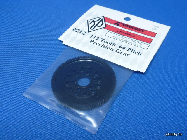 Kimbrough 212 - Precision Spur Gear 64P 112T