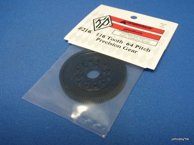 Kimbrough 216 - Precision Spur Gear 64P 116T