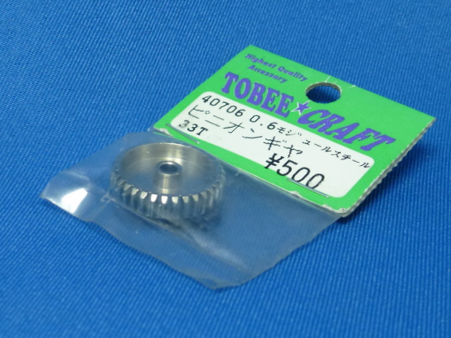 Tobee Craft 40706 - Pinion Gear 0.6P 33T (Tamiya) 