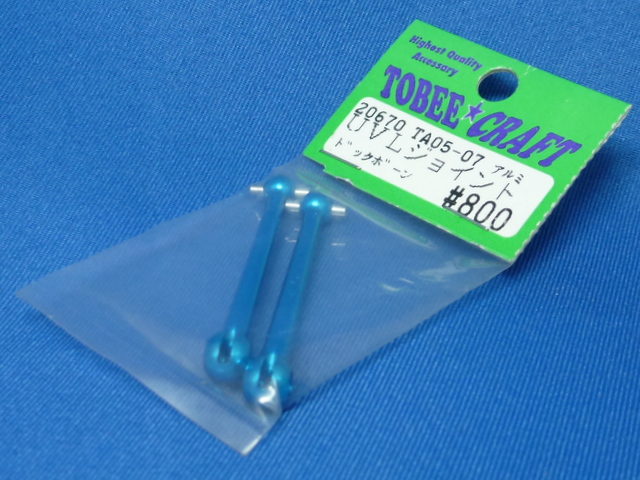 Tobee Craft 20670 - Alum Dogbone for Universal Joint  (Tamiya TA05)