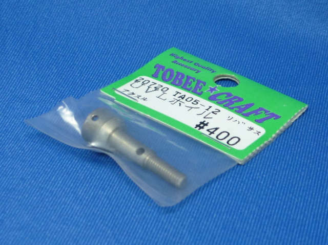 Tobee Craft 20720 - Universal Wheel Axle (Tamiya TA05 Revisable Suspension)