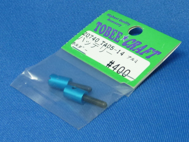 Tobee Craft 20740 - Alum Battery Holder  (Tamiya TA05)