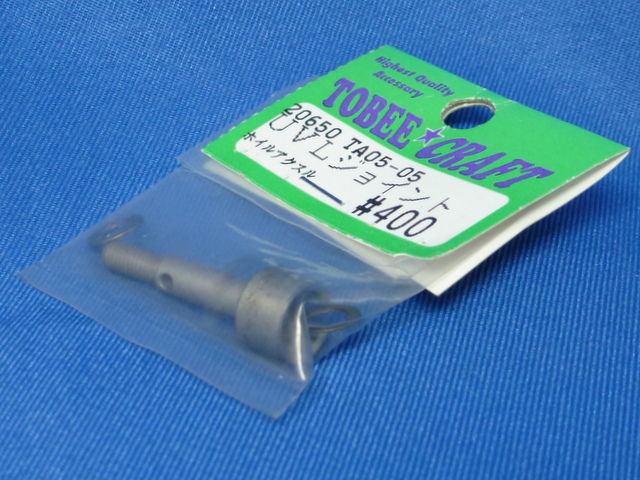 Tobee Craft 20650 - Universal Wheel Axle (Tamiya TA05)