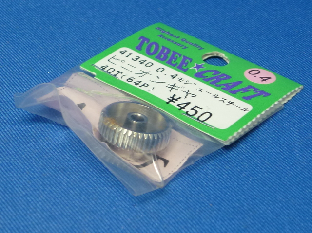 Tobee Craft 41340 - Pinion Gear 64P 40T