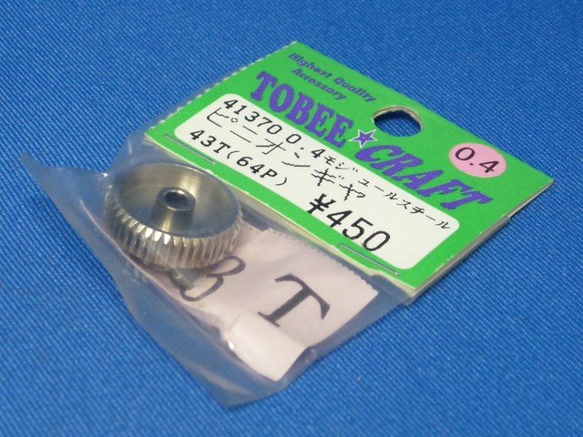 Tobee Craft 41370 - Pinion Gear 64P 43T