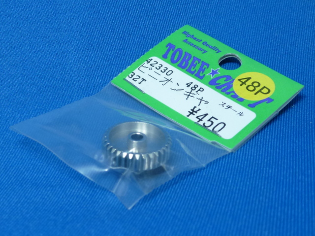 Tobee Craft 42330 - Pinion Gear 48P 32T