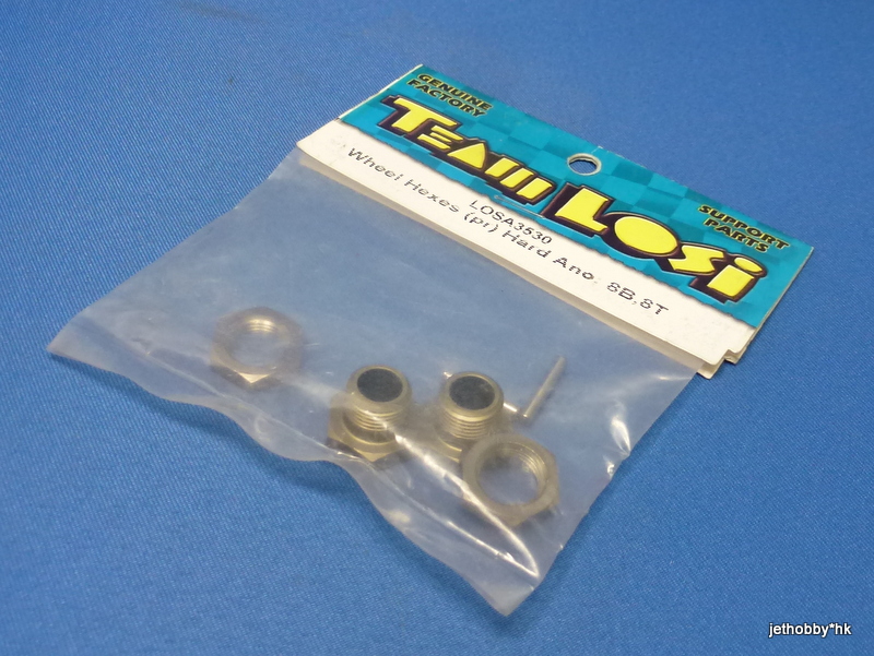 Losi LOSA3530 - Wheel Hexes (Pr) Hard Anodized (8B,8T, 8X, 8XE)