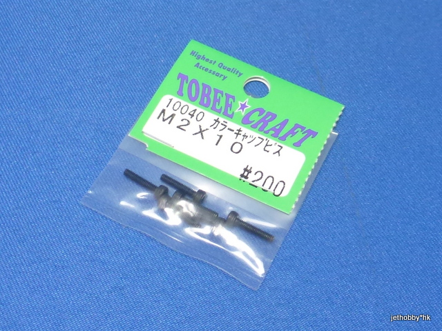 Tobee Craft 10040 - Steel Cap Screw M2x10 