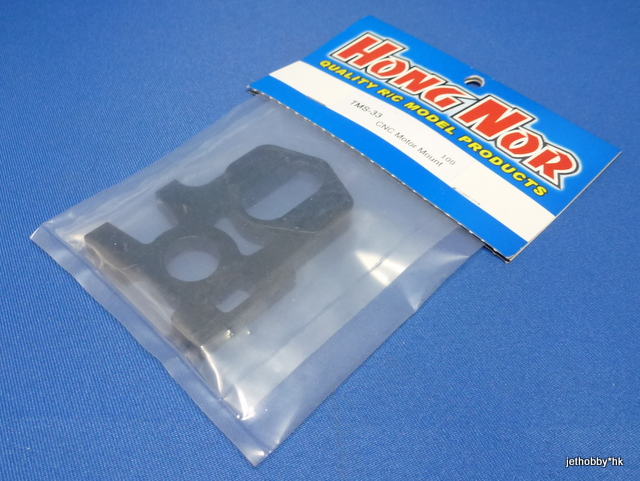Hong Nor TMS-33 - CNC Alum. Electric Motor Mount (NEXX-10SC)