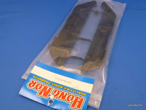 Hong Nor G-33 - Stone Guard (NEXX-10SC)