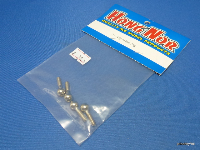 Hong Nor H-14 - 8mm Ball End (NEXX-10SC)
