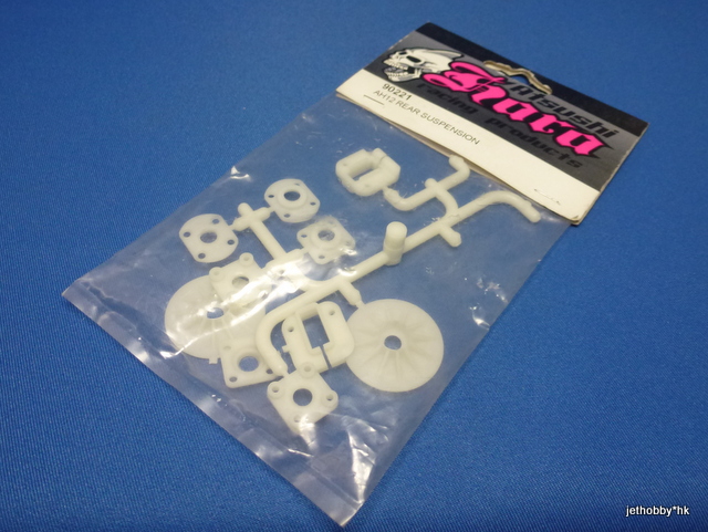 Atsushi Hara 90221 - AH12 Rear Suspension 