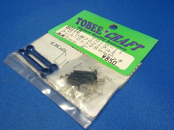 Tobee Craft 60110 - Alum Upper Rod 28mm (Tamiya TG10)