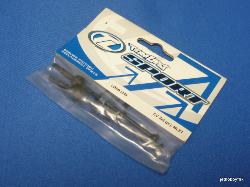LOSB1244 - CV Drive Shaft Set (Pr) (MLST/2, MRAM)