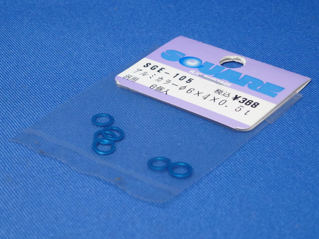 Square SGE-105 - Alum Spacer 4x6x0.5 6pcs Blue