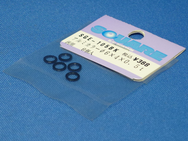 Square SGE-105BK - Alum Spacer 4x6x0.5 6pcs Blue