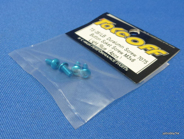 Take Off TS381LB - 7075 M3x6mm Hex Socket Button Head Screw, 4 pcs Light Blue *DISCONTINUED*