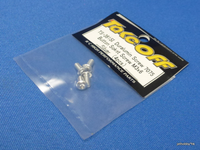 Take Off TS381SI - 7075 M3x6mm Hex Socket Button Head Screw, 4 pcs Silver