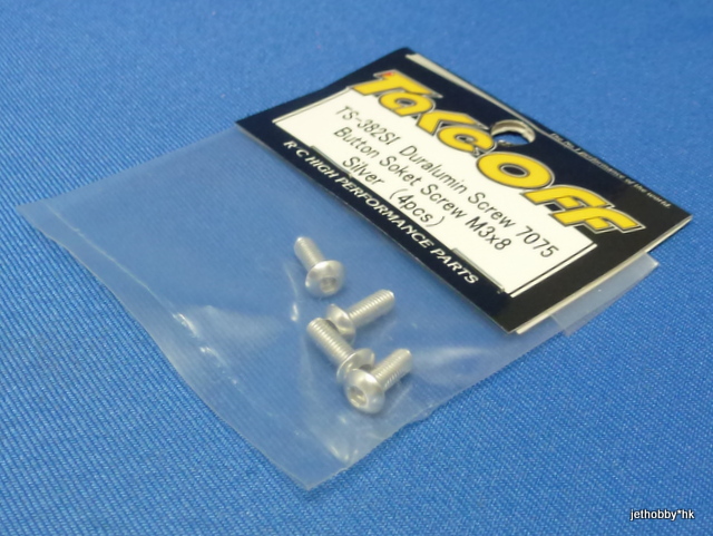 Take Off TS382SI - 7075 M3x8mm Hex Socket Button Head Screw, 4 pcs Silver