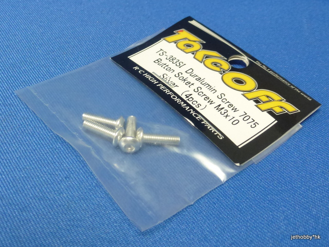 Take Off TS383SI - 7075 M3x10mm Hex Socket Button Head Screw, 4 pcs Silver 