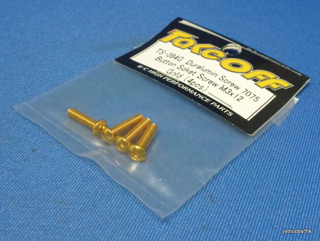 Take Off TS384G - 7075 M3x12mm Hex Socket Button Head Screw, 4 pcs Gold