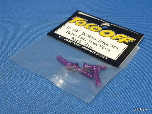 Take Off TS384P - 7075 M3x12mm Hex Socket Button Head Screw, 4 pcs Purple 