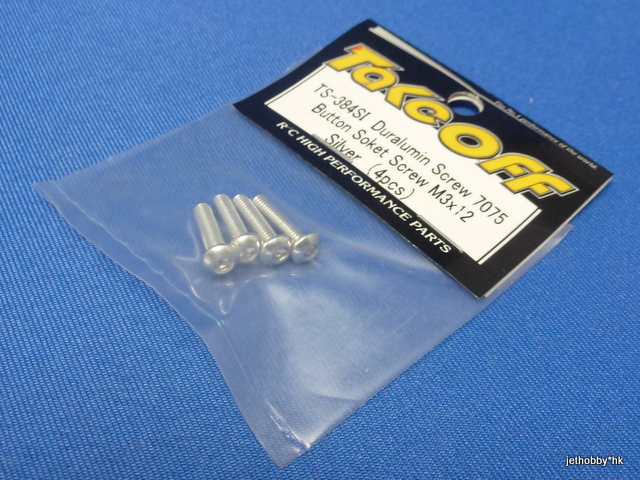 Take Off TS384SI - 7075 M3x12mm Hex Socket Button Head Screw, 4 pcs Silver 