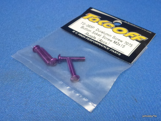Take Off TS385P - 7075 M3x15mm Hex Socket Button Head Screw, 4 pcs Purple 