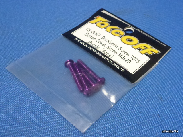 Take Off TS386P - 7075 M3x20mm Hex Socket Button Head Screw, 4 pcs Purple 
