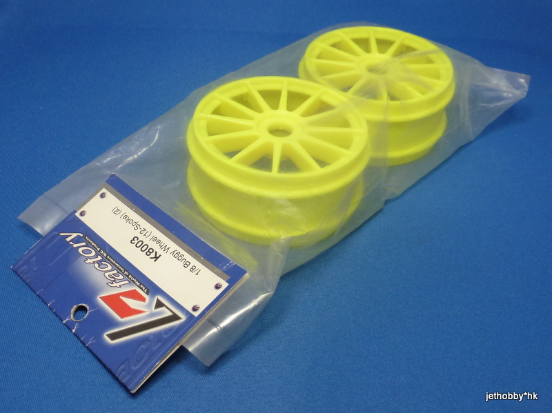 K-Factory K8003 - 12-Spoke Wheel 2pcs Yellow (1:8 Buggy)