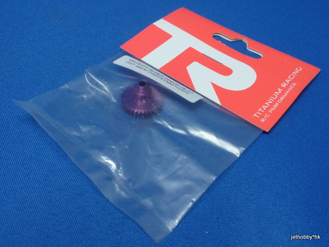 TIR 1035V - Velocity Pinion Gear 48P 35T Purple